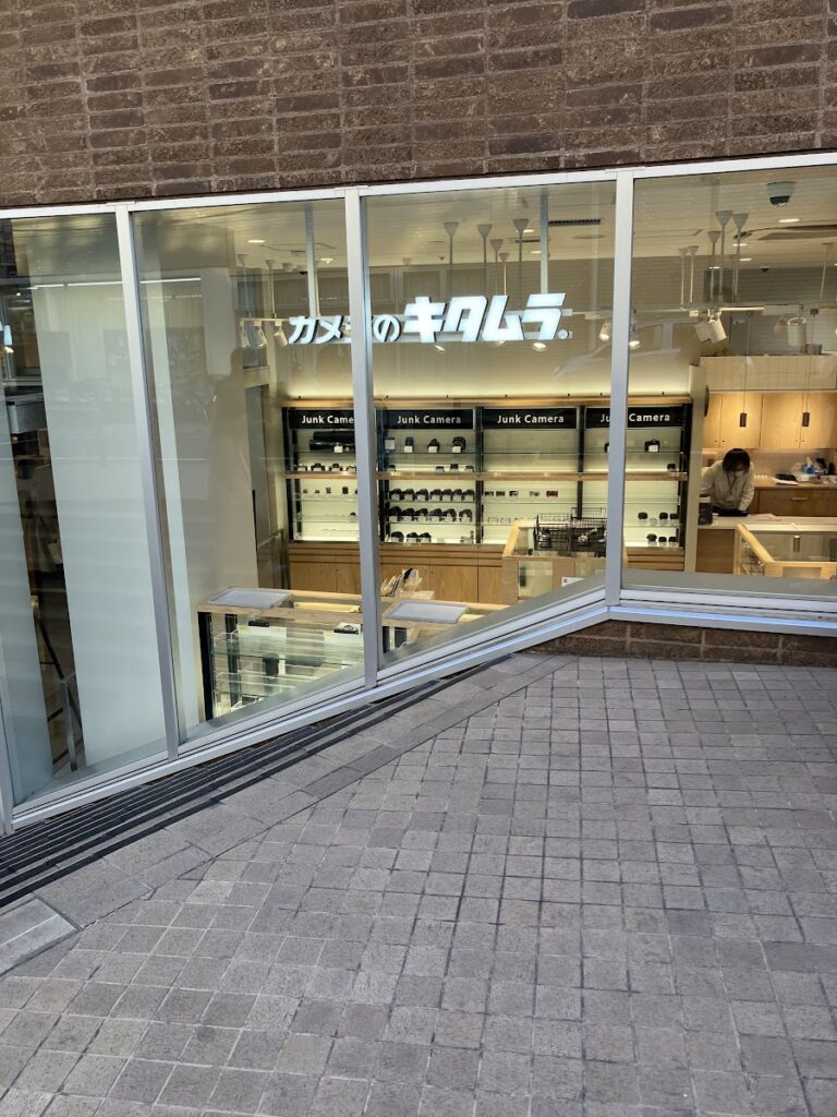 カメラのキタムラ