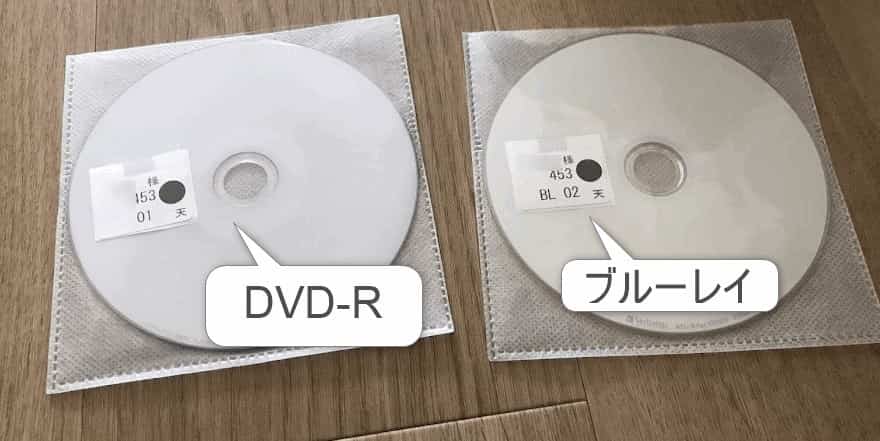 DVD-Rとブルーレイ